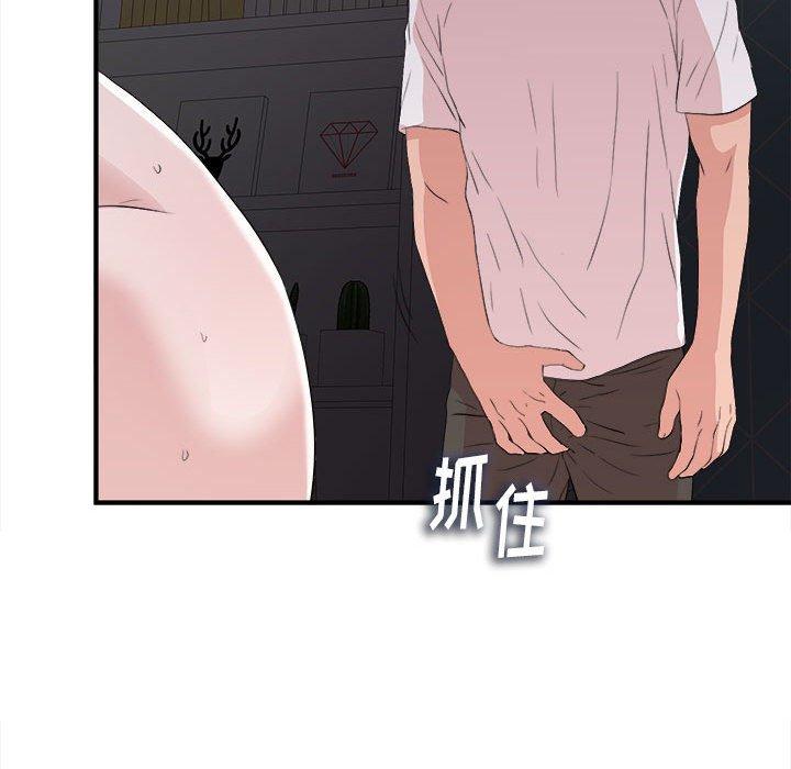 陌生的视线 第 36 话 第88页