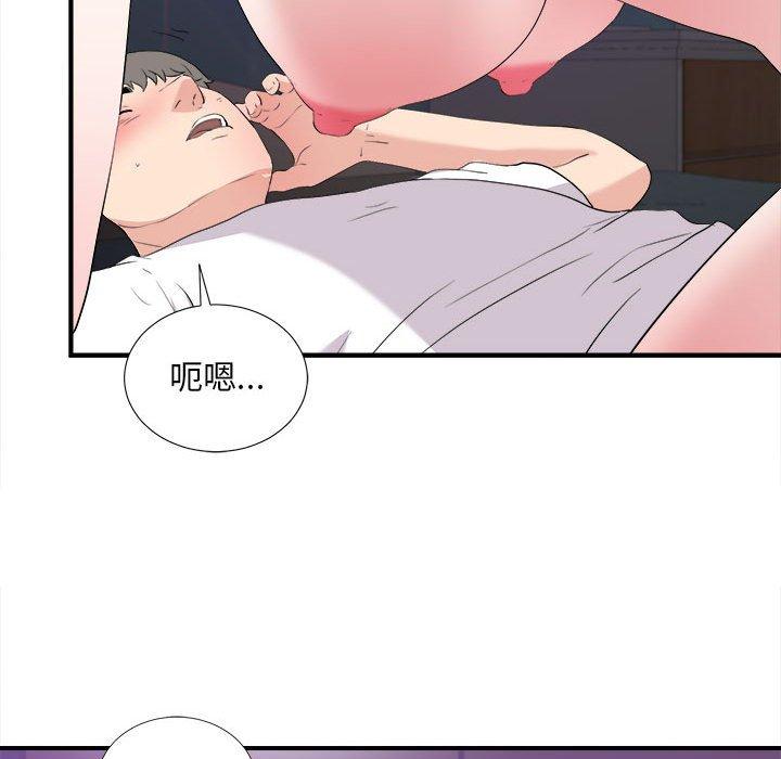 陌生的视线 第 36 话 第77页