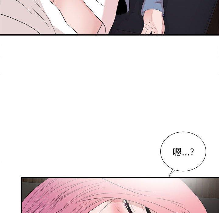 陌生的视线 第 36 话 第93页