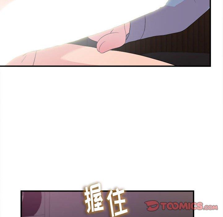 陌生的视线 第 37 话 第50页