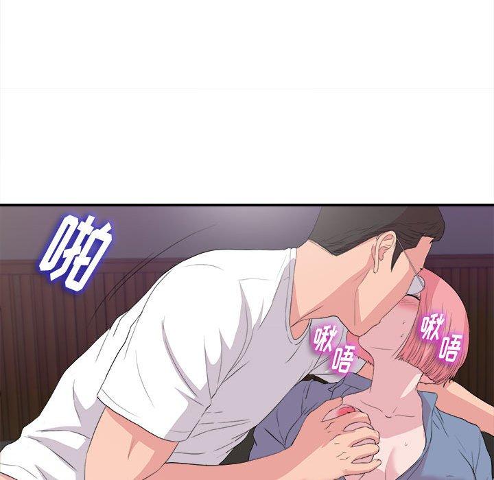 陌生的视线 第 37 话 第52页