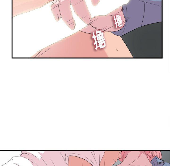 陌生的视线 第 37 话 第58页