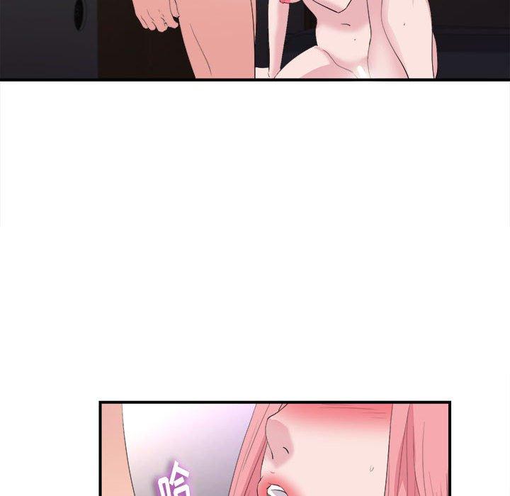 陌生的视线 第 37 话 第81页