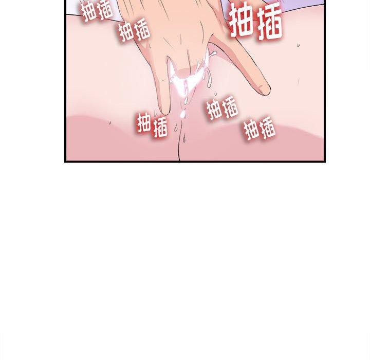 陌生的视线 第 37 话 第64页