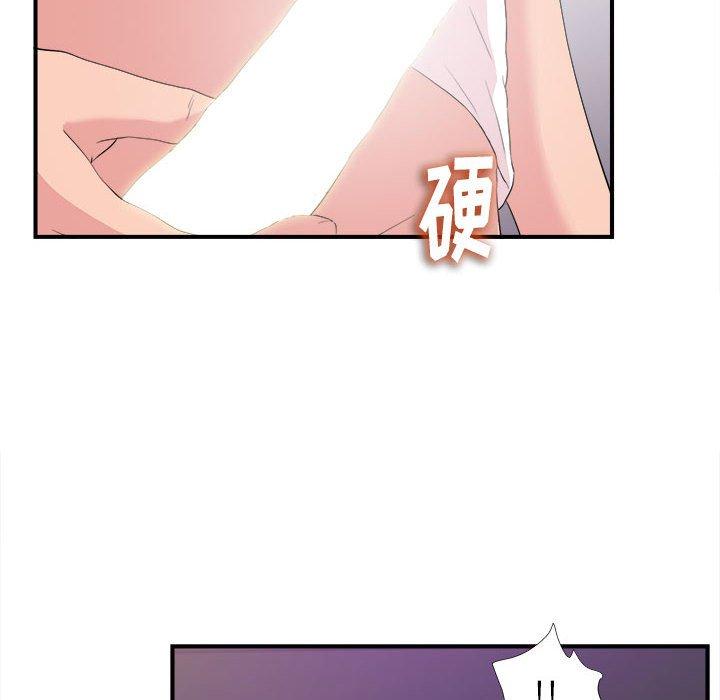 陌生的视线 第 37 话 第34页