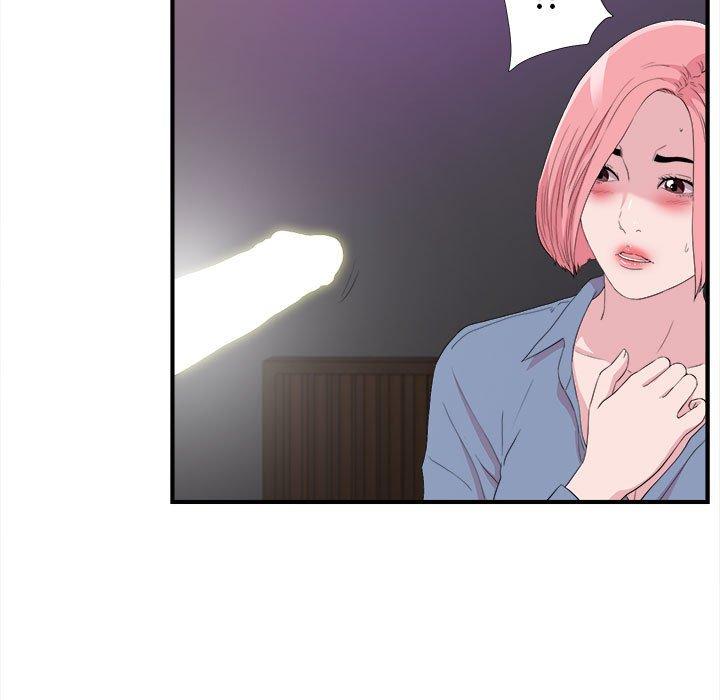 陌生的视线 第 37 话 第35页