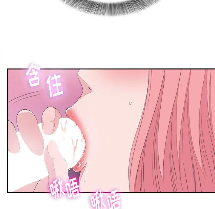 陌生的视线 第 38 话 第42页