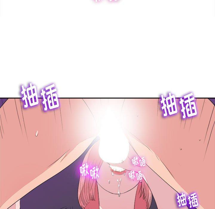 陌生的视线 第 38 话 第43页
