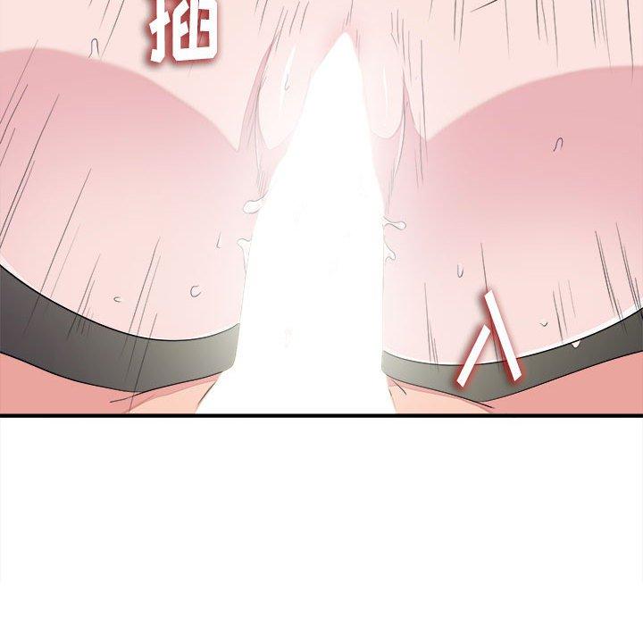 陌生的视线 第 38 话 第78页