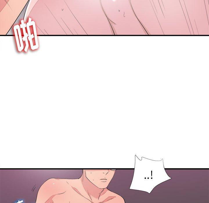 陌生的视线 第 38 话 第91页