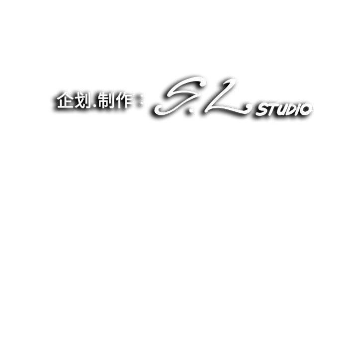 陌生的视线 第 38 话 第103页