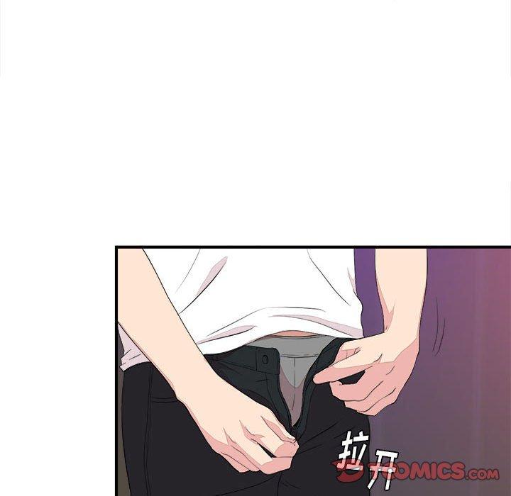 陌生的视线 第 39 话 第56页