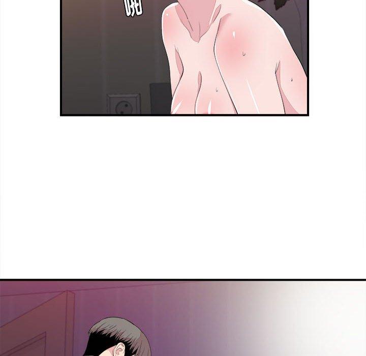 陌生的视线 第 39 话 第58页