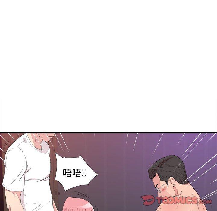 陌生的视线 第 39 话 第68页