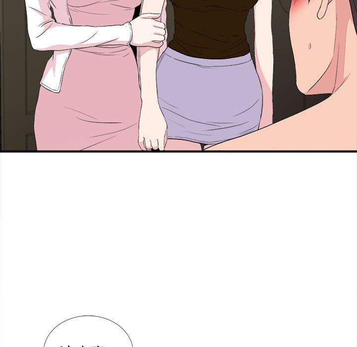 陌生的视线 第 39 话 第89页