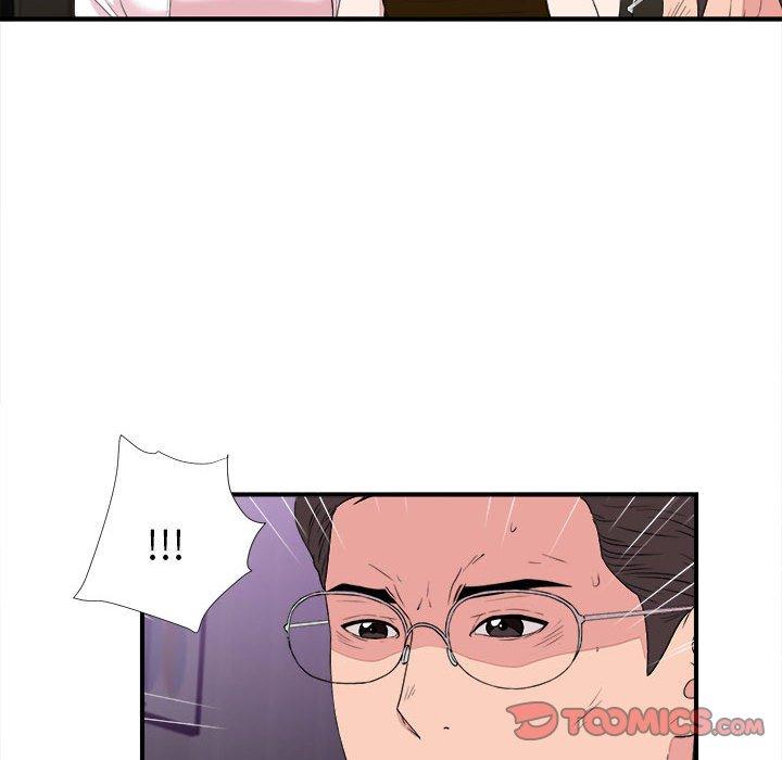 陌生的视线 第 39 话 第92页