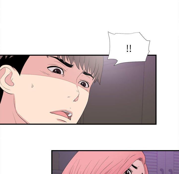 陌生的视线 第 39 话 第97页