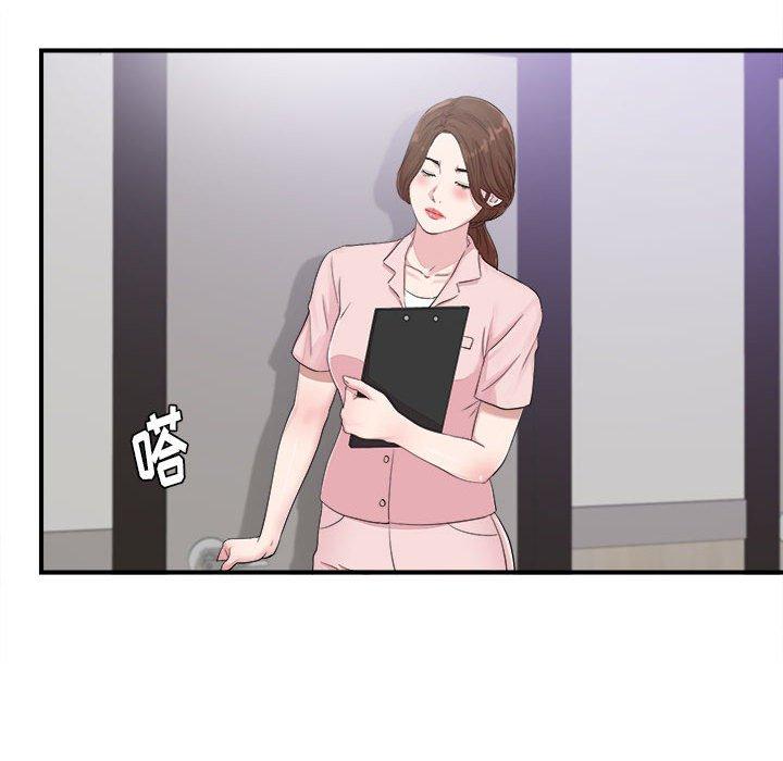 陌生的视线 第 40 话 第40页