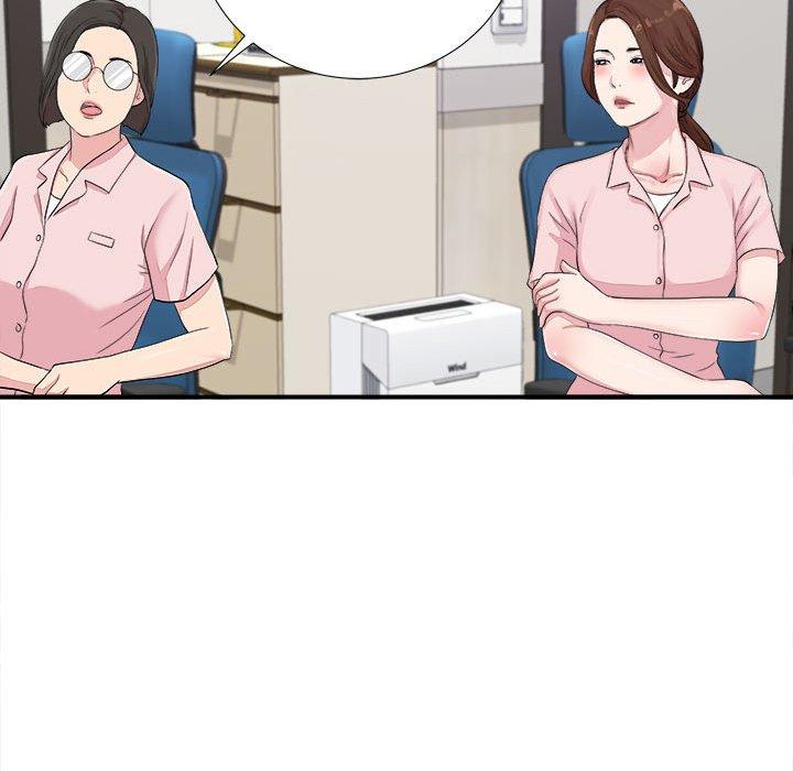 陌生的视线 第 40 话 第43页