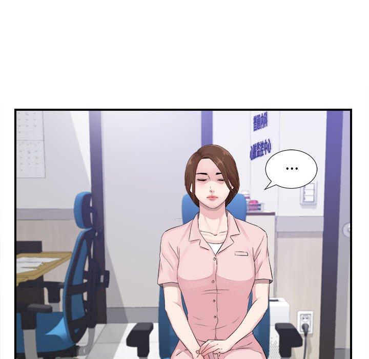 陌生的视线 第 40 话 第47页