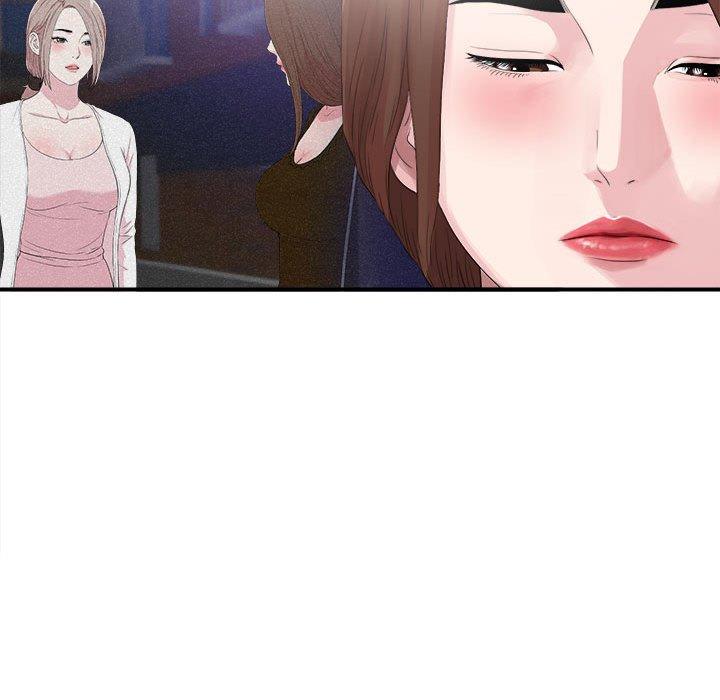 陌生的视线 第 40 话 第49页