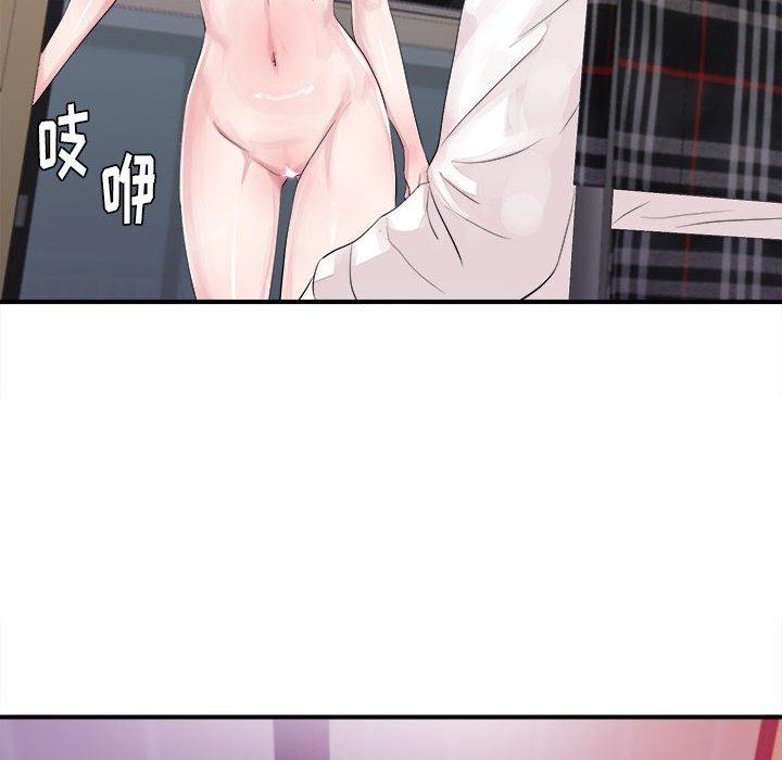 陌生的视线 第 40 话 第93页