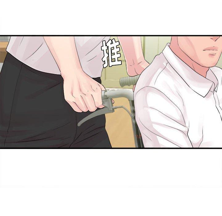 陌生的视线 第 40 话 第104页