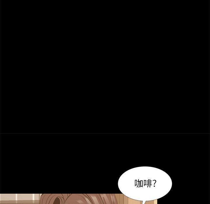 OL蜜巢 第 38 话 第51页