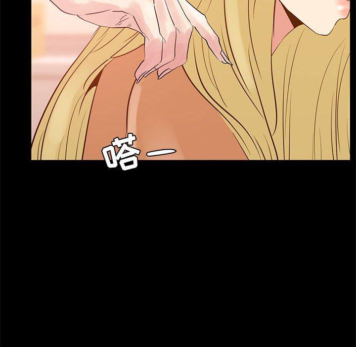 OL蜜巢 第 38 话 第40页