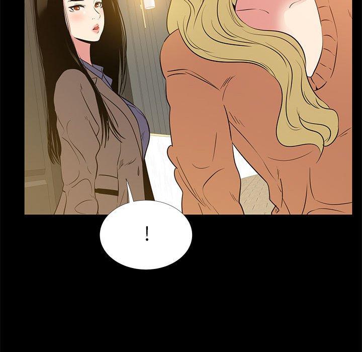 OL蜜巢 第 38 话 第107页