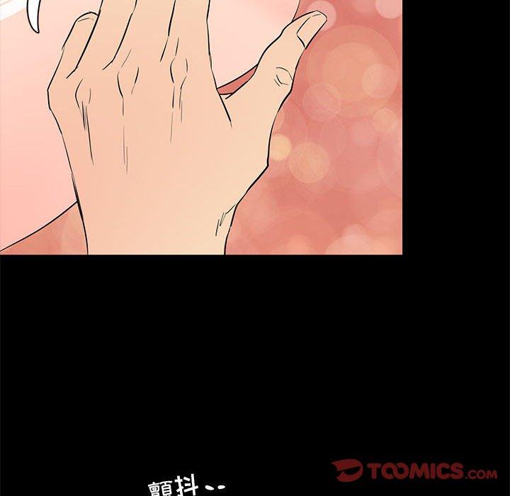 OL蜜巢 第 39 话 第68页