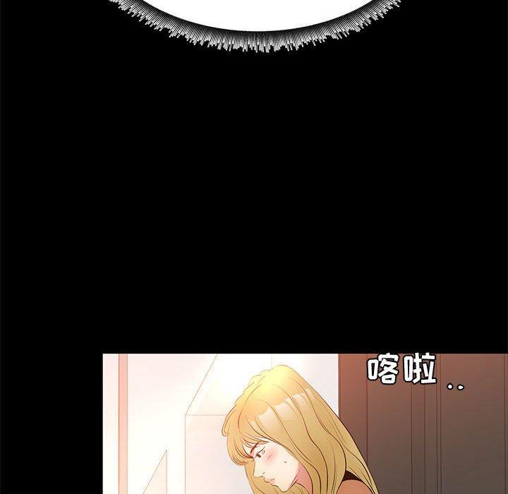 OL蜜巢 第 39 话 第108页