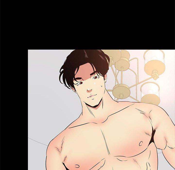 OL蜜巢 第 40 话 第12页