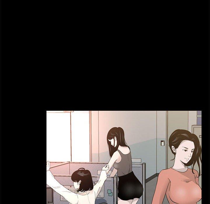OL蜜巢 第 40 话 第52页