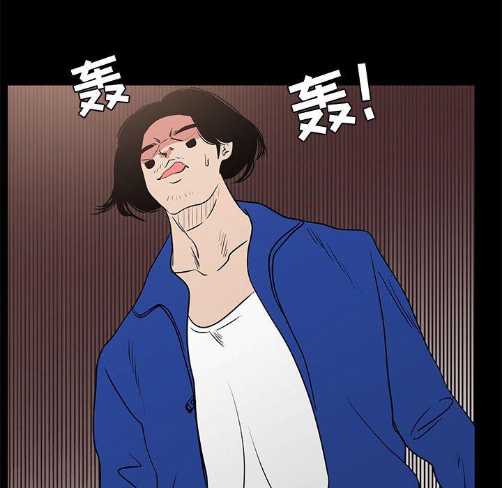 OL蜜巢 第 40 话 第98页