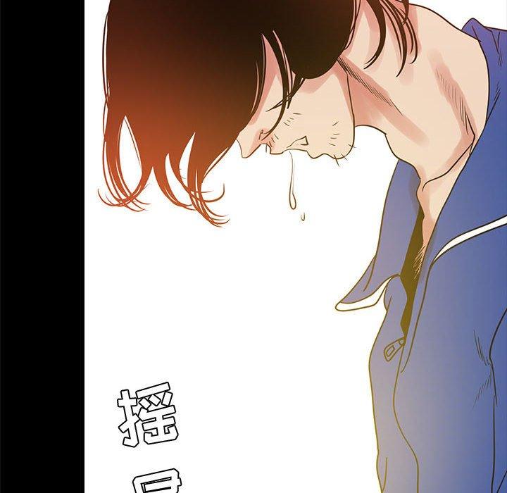 OL蜜巢 第 40 话 第108页