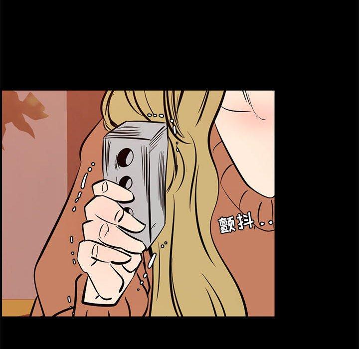 OL蜜巢 第 40 话 第110页