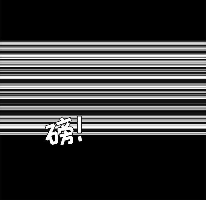 OL蜜巢 第 40 话 第104页