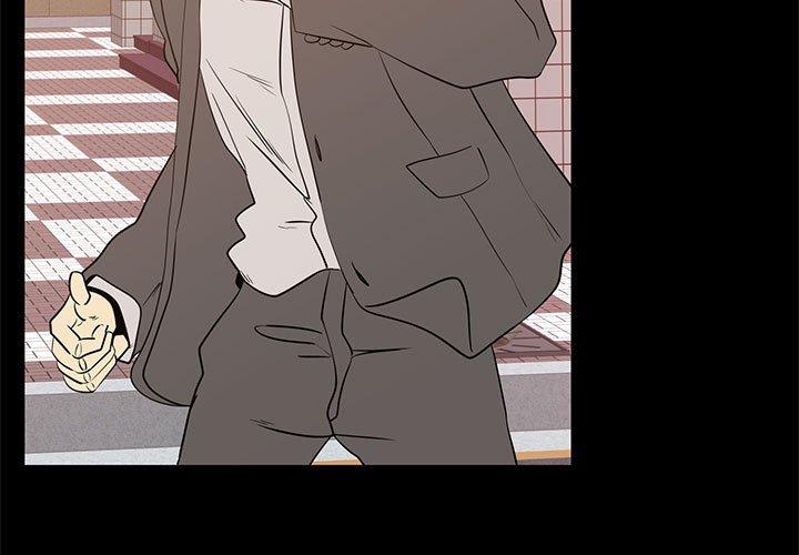 OL蜜巢 第 41 话 第3页