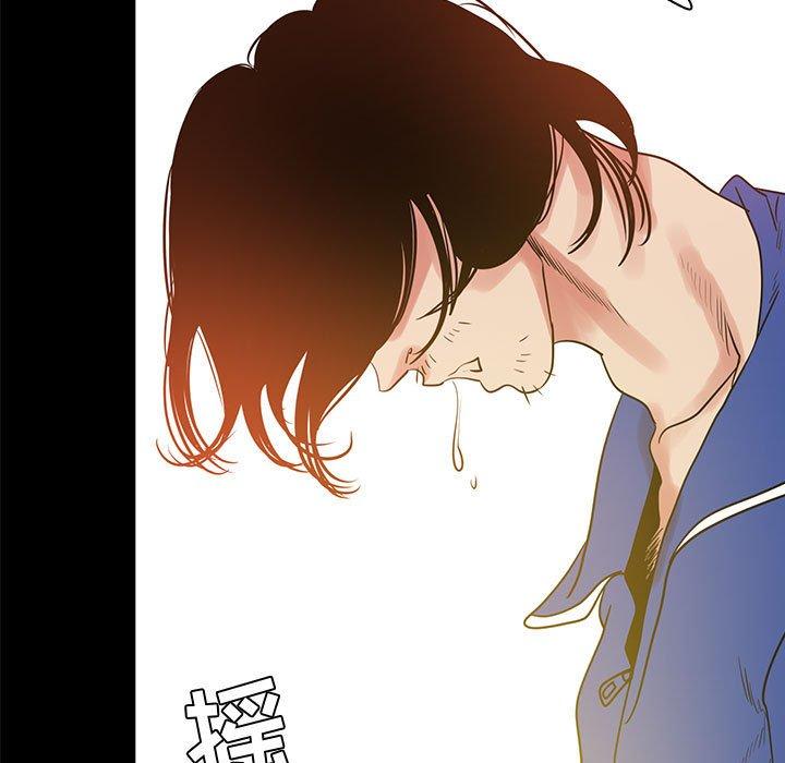 OL蜜巢 第 41 话 第5页