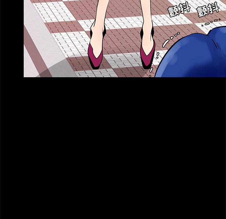 OL蜜巢 第 41 话 第10页