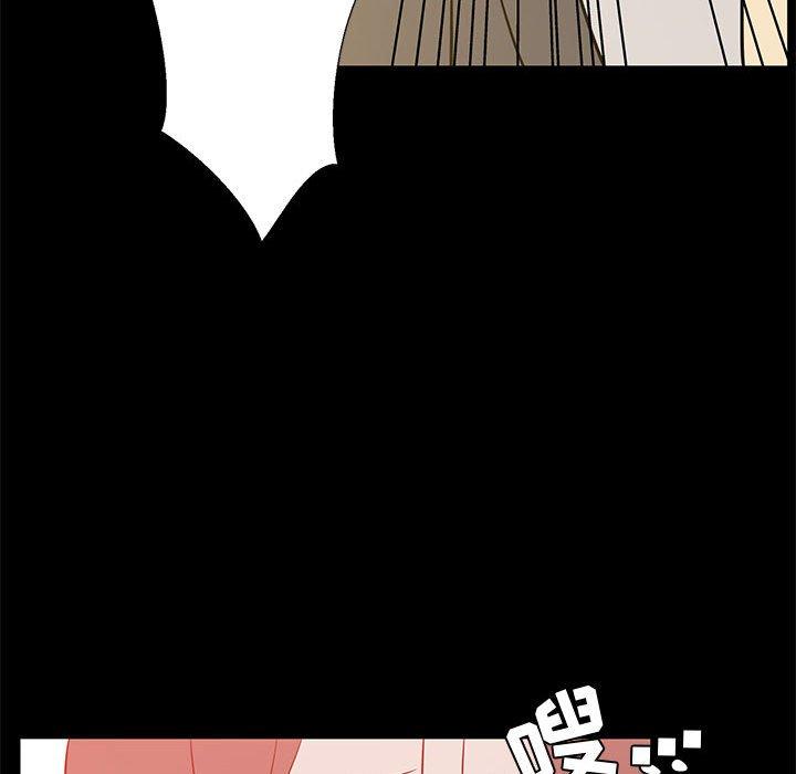 OL蜜巢 第 41 话 第62页