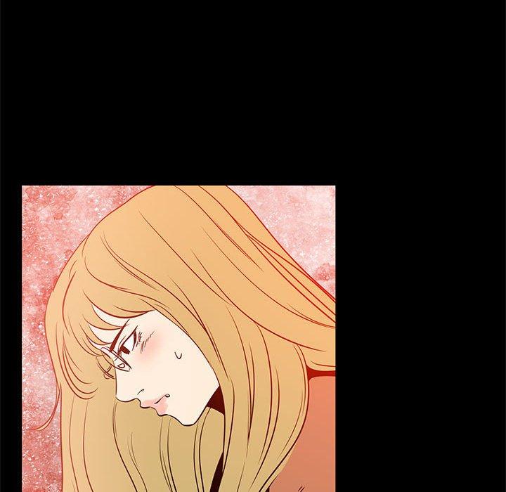 OL蜜巢 第 41 话 第41页