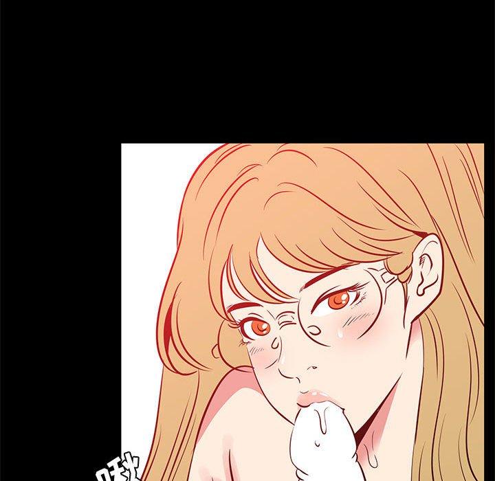 OL蜜巢 第 41 话 第68页