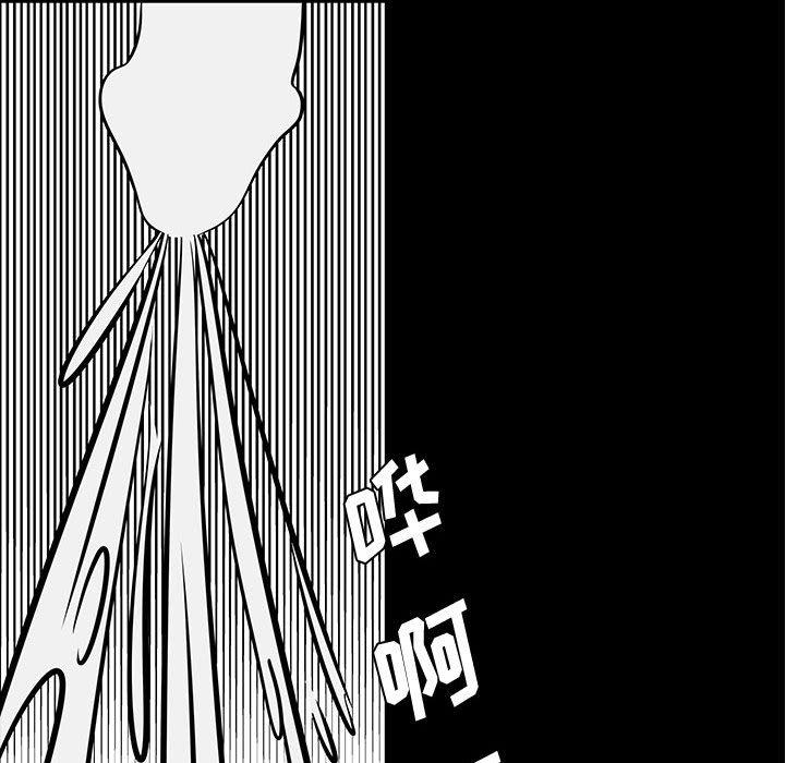 OL蜜巢 第 41 话 第100页