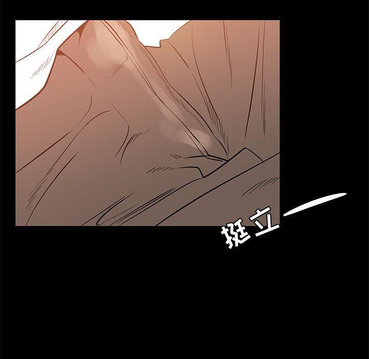 OL蜜巢 第 42 话 第25页