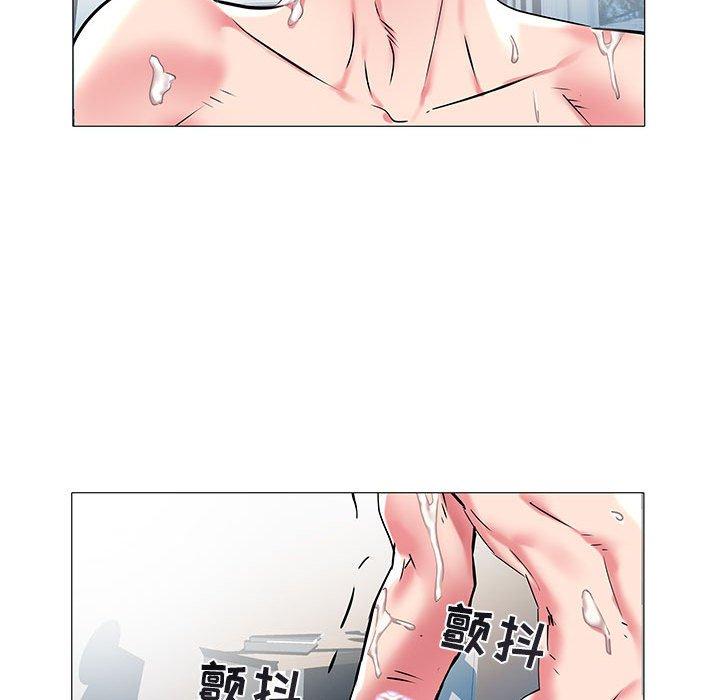 海女 第 10 话 第16页
