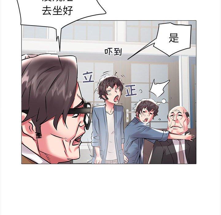海女 第 10 话 第44页