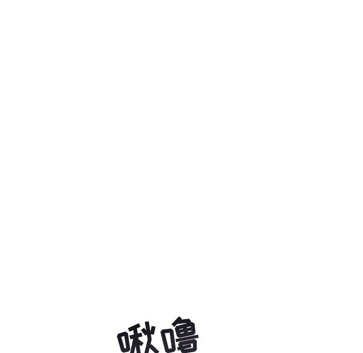 海女 第 11 话 第6页