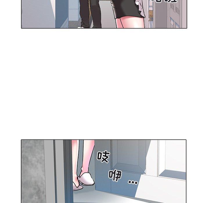 海女 第 11 话 第55页